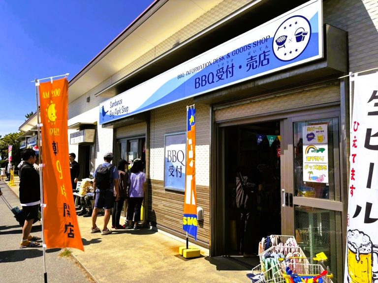 受付から楽しいふなばし三番瀬BBQ場♡