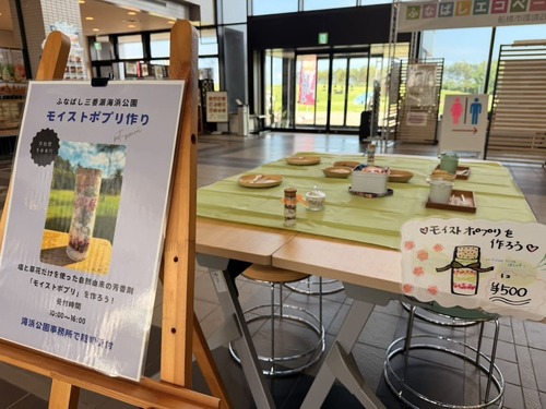 土日のイベント！